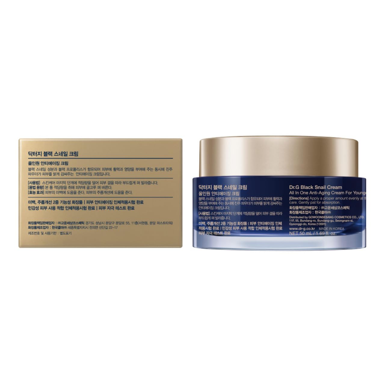 Dr. G Black Snail Cream final look on skin after application