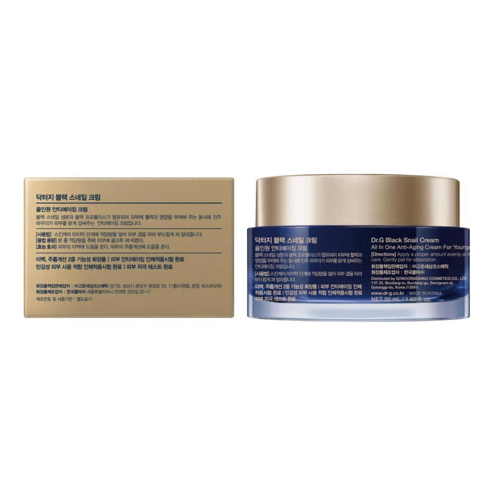 Dr. G Black Snail Cream final look on skin after application