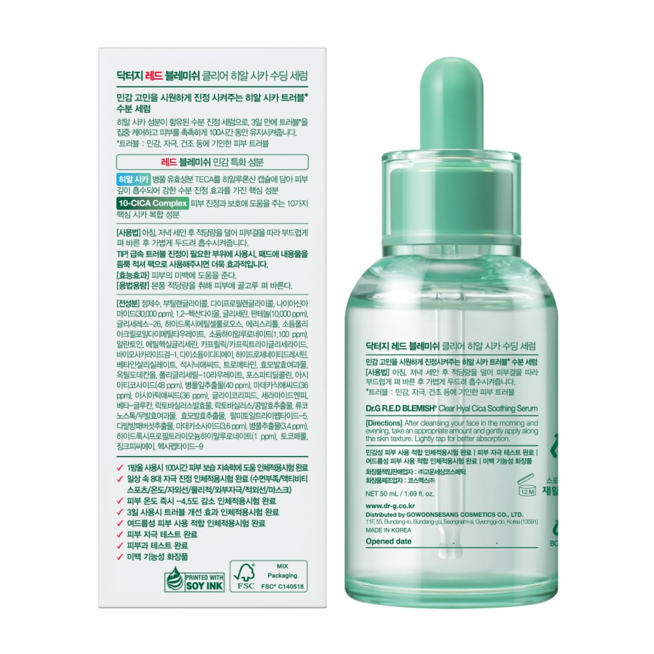 Dr.G R.E.D. blemish clear serum cooling effect provides refreshing sensation