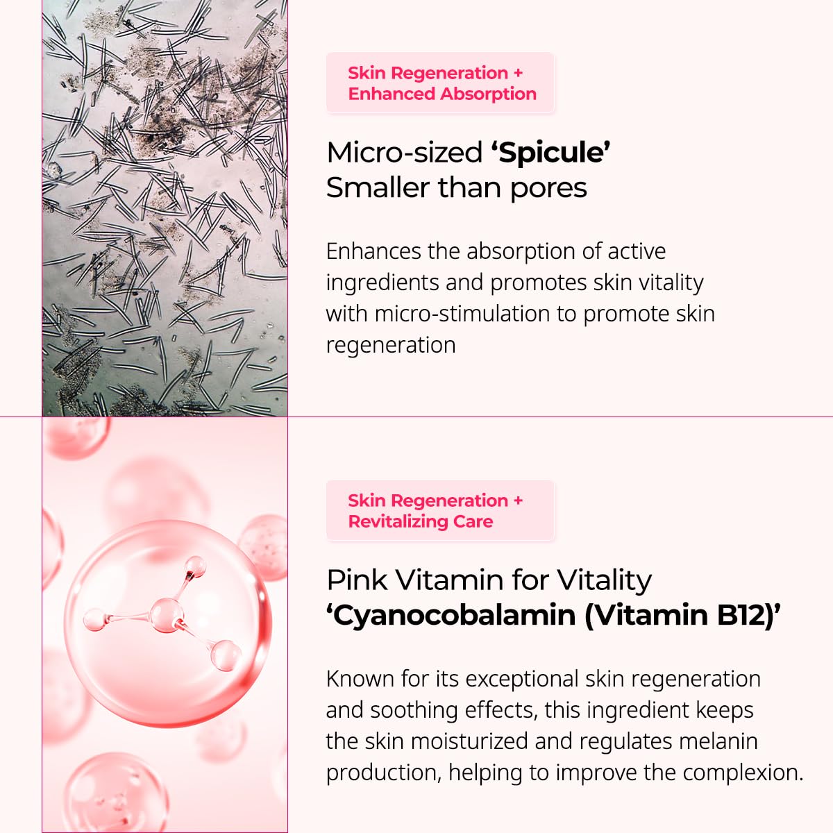 Dr.Melaxin Pink Spicule Cream swatch demonstrates rich texture and easy spread for quick application.