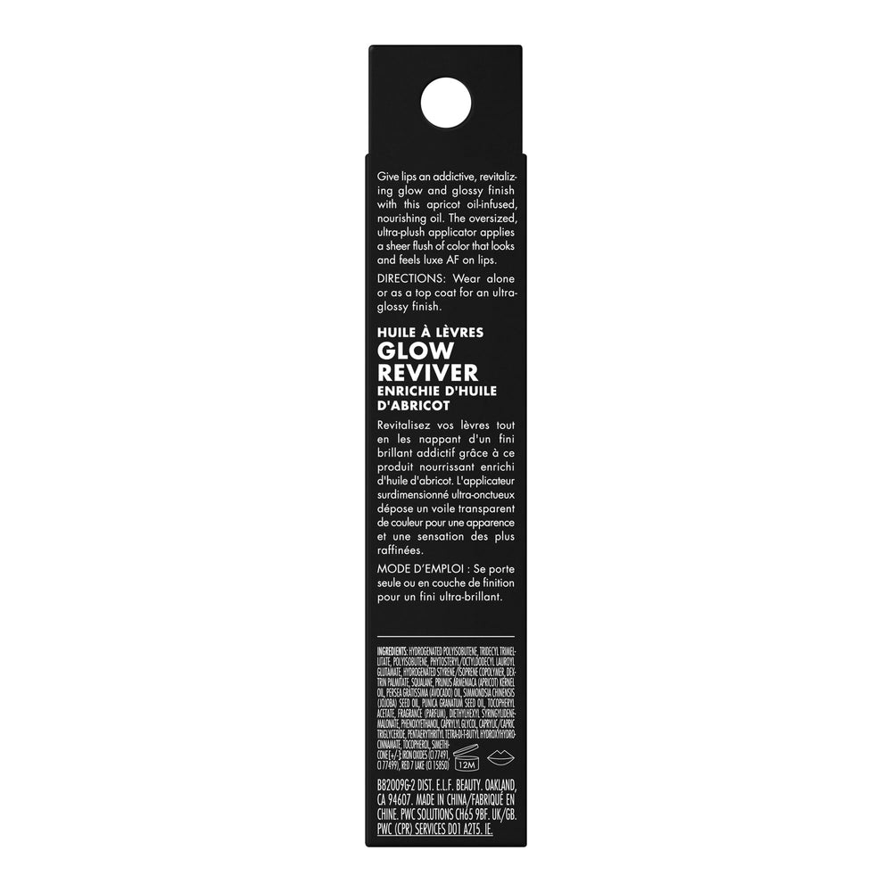 e.l.f. Glow Reviver Lip Oil compact for on-the-go lip care.