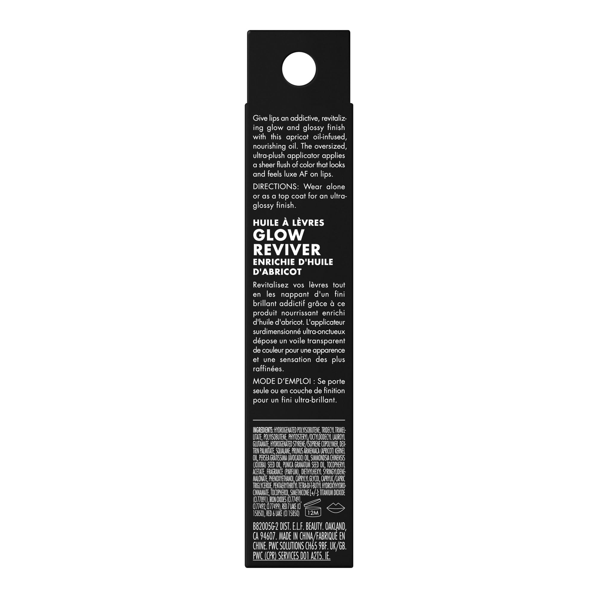 e.l.f. Glow Reviver Lip Oil packaging close-up with vegan, cruelty-free promise.