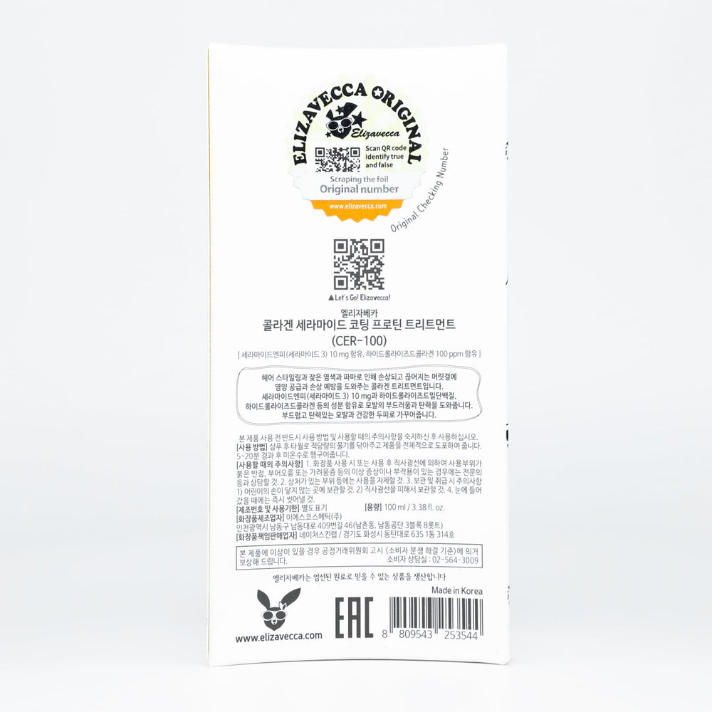 Elizavecca Cer-100 collagen coating hair treatment packaging shines elegantly.