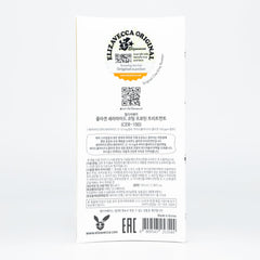 Elizavecca Cer-100 collagen coating hair treatment packaging shines elegantly.