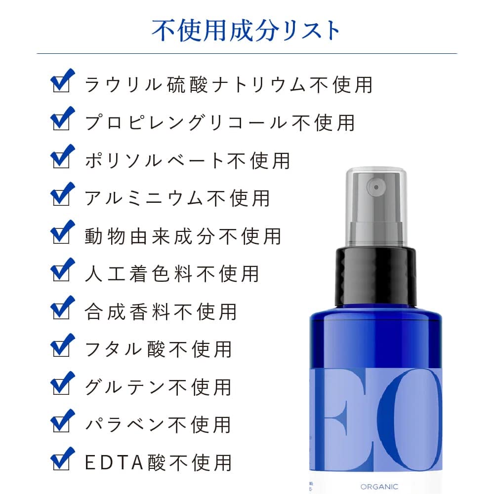 EO Hand Cream Lavender fragrance-free swatch highlights gentle care