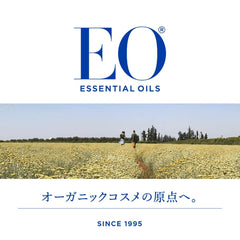 EO liquid hand soap label closeup highlighting lavender scent for calm