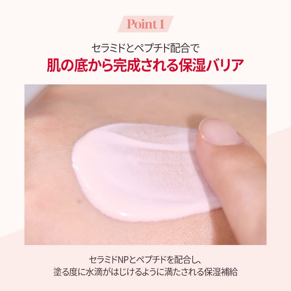 Espoir Water Splash Sun Cream ceramide NP peptide bottle emphasizes hydration and barrier support.