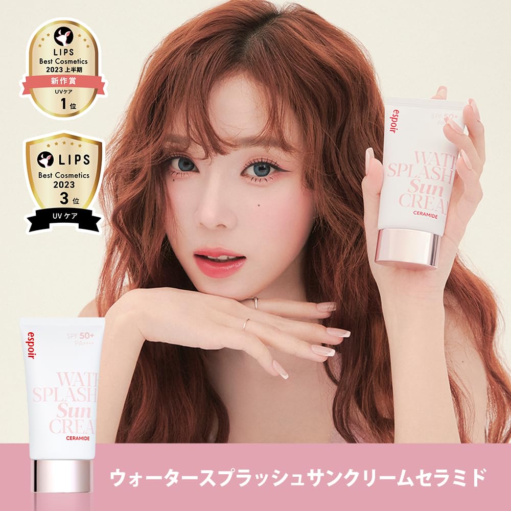 Espoir Water Splash Sun Cream close-up texture highlights creamy hydration for smooth base makeup.