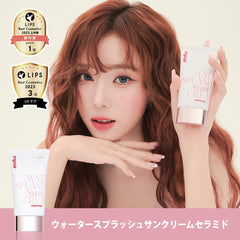 Espoir Water Splash Sun Cream close-up texture highlights creamy hydration for smooth base makeup.
