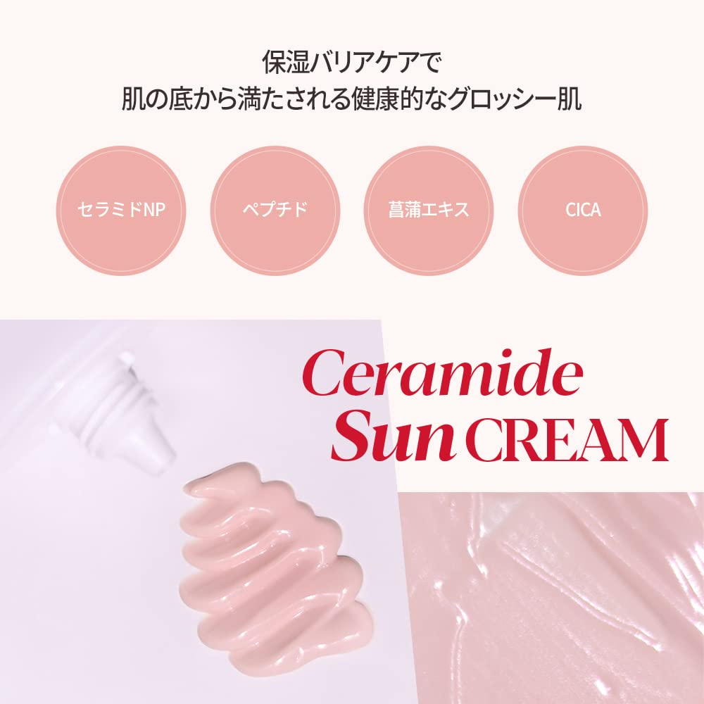 Espoir Water Splash Sun Cream packaging highlights travel-friendly design.