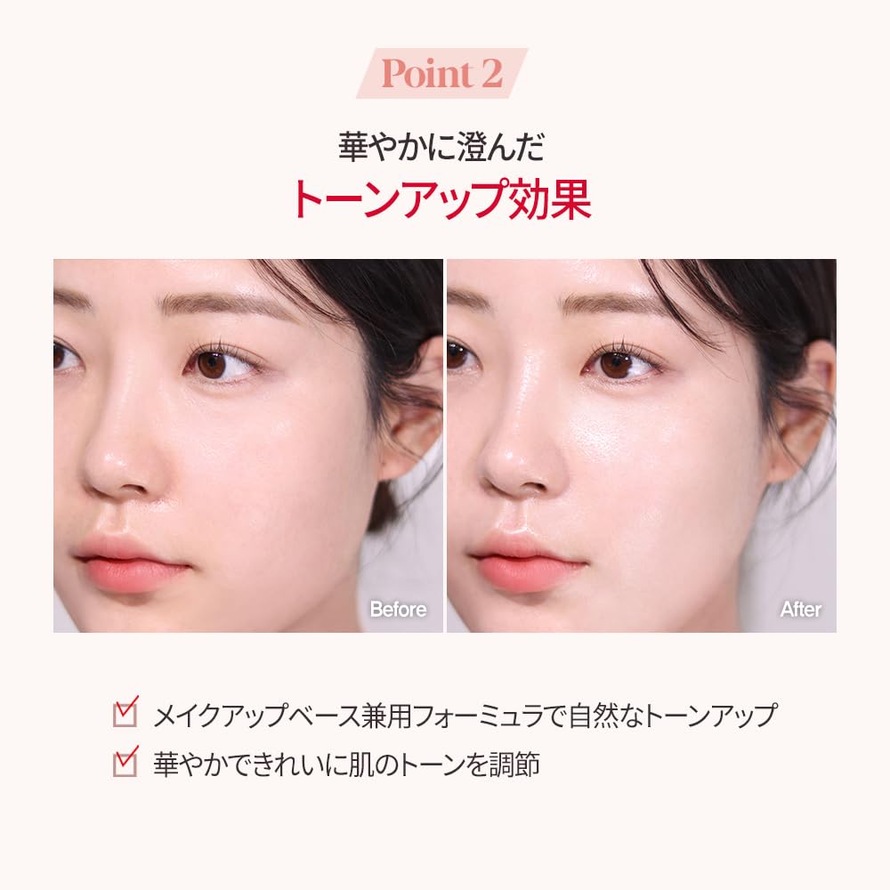 Espoir Water Splash Sun Cream on skin shows balanced coverage and natural glow.