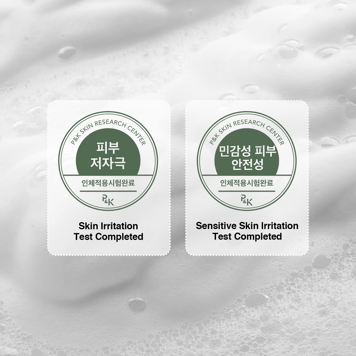 ESSENHERB Tea Tree Foam Cleanser packaging box on shelf.