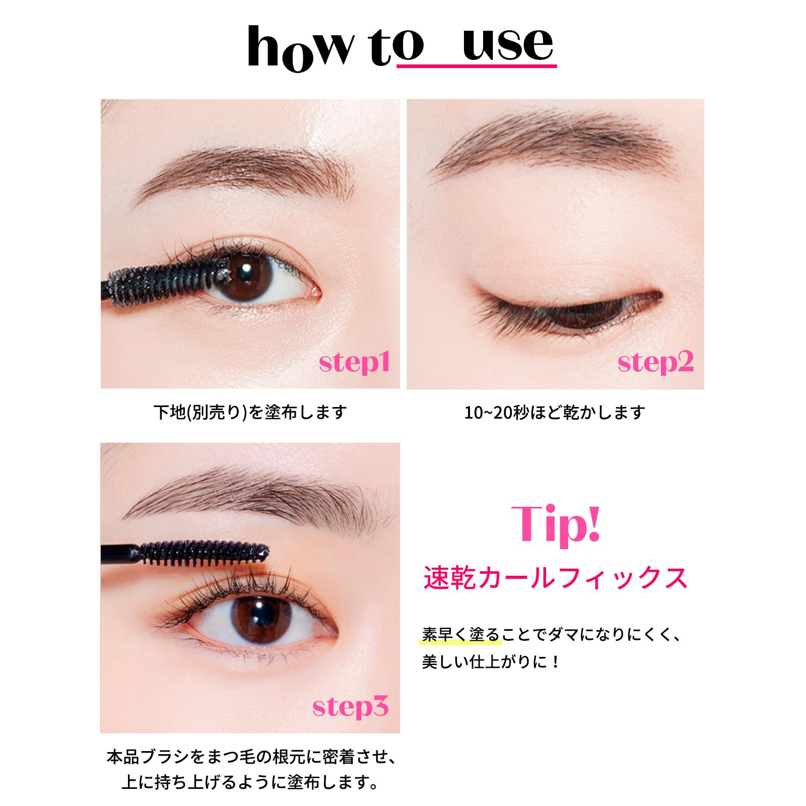 ETUDE Curl Fix Mascara densely-bristled wand adds natural-looking volume.
