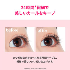 ETUDE Curl Fix Mascara on lashes demonstrates 24-hour curl retention.