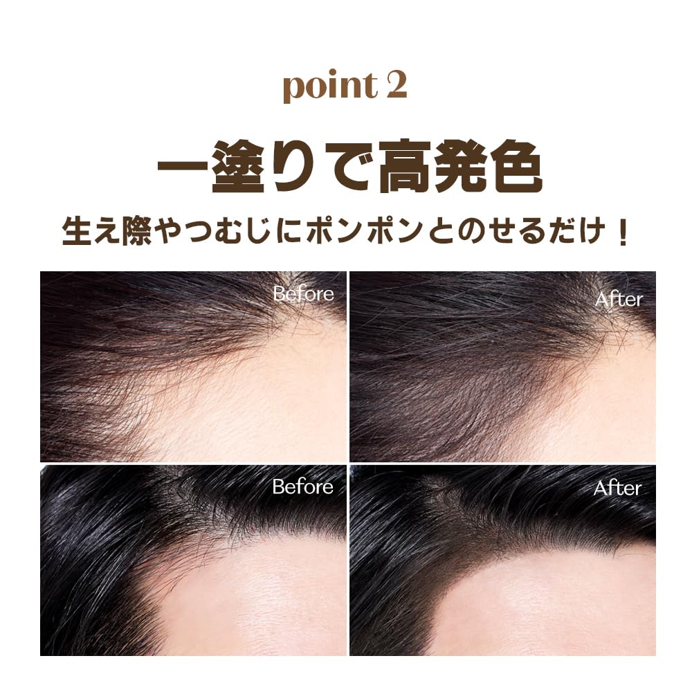 ETUDE Hair Pang Pang easy application supports quick crown and forehead touch-ups.