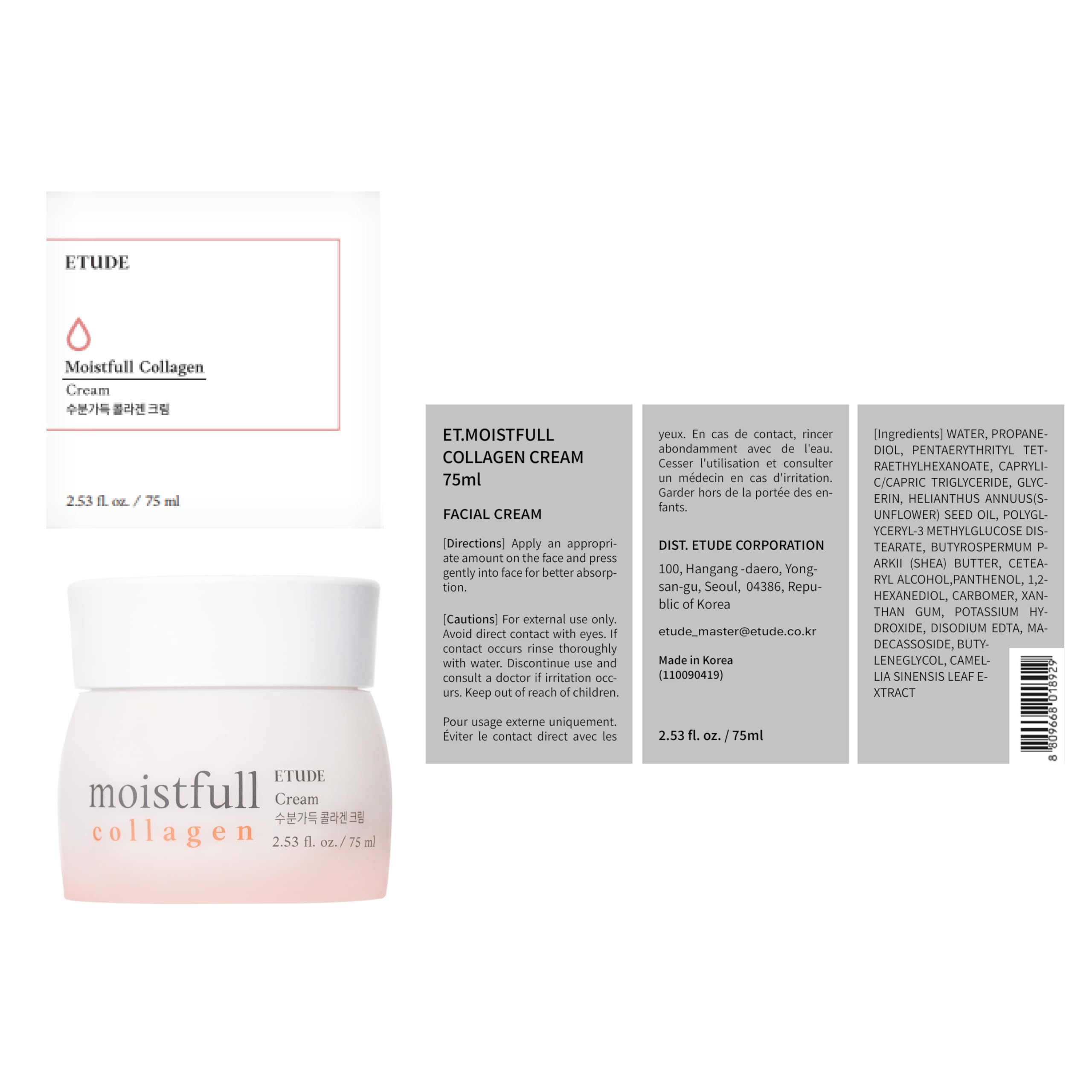 ETUDE Moistfull collagen cream overnight application for luxe hydration