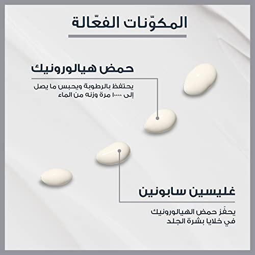 Eucerin Hyaluron Filler Eye Treatment closeup of ingredients