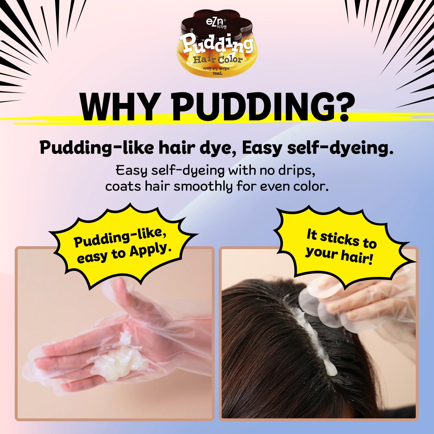 eZn Pudding Hair Dye with keratin ingredient nourishes while coloring.