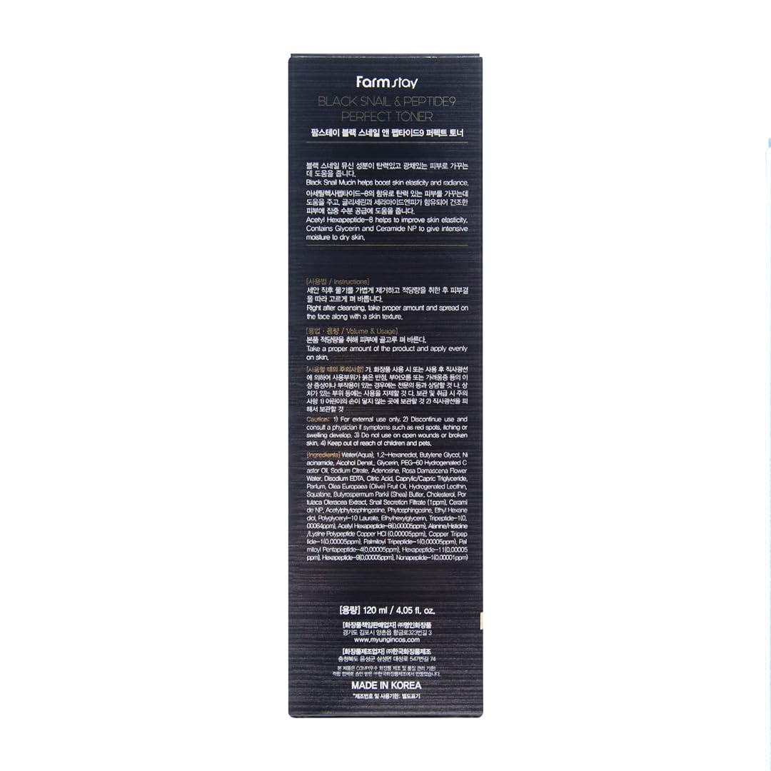 Farmstay All skin types toner suitable for sensitive or dry skin.