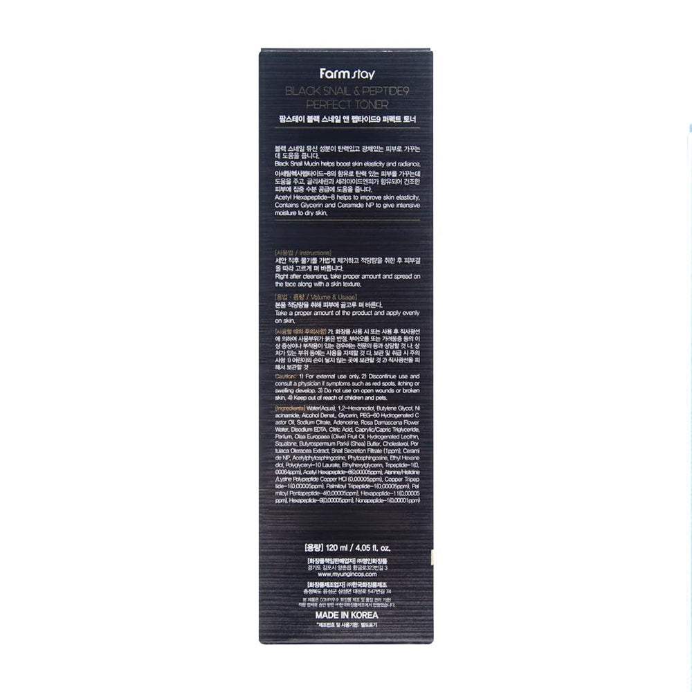 Farmstay All skin types toner suitable for sensitive or dry skin.