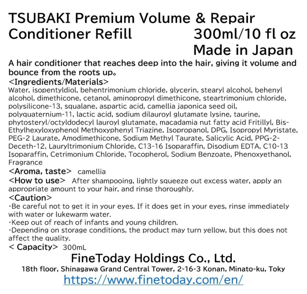 Finetoday TSUBAKI refill-pack on shelf suggesting sustainable, moisture-rich routine