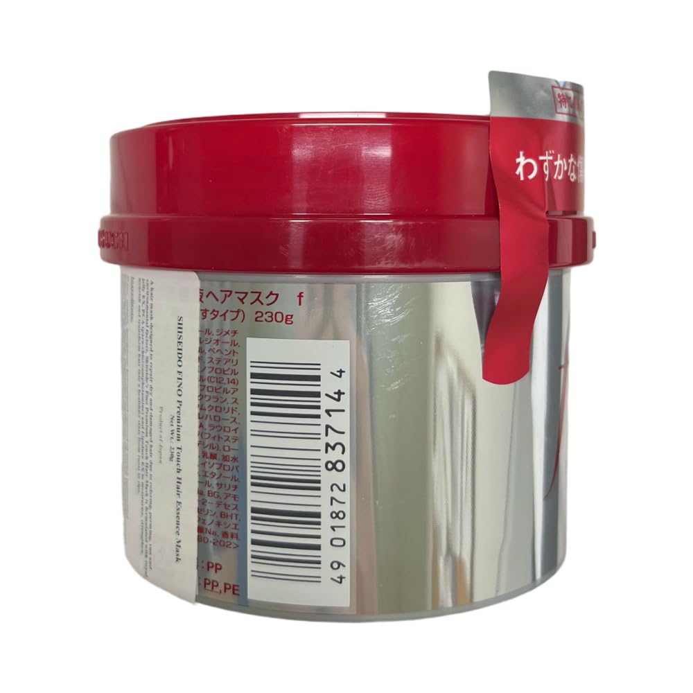 Fino Embeauty Premium Touch Hair Mask rinse-off formula leaves strands soft and manageable.