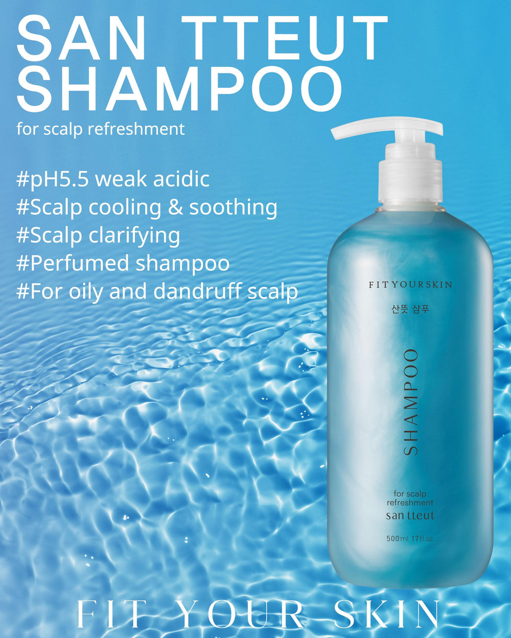 FIT YOUR SKIN SAN TTEUT foam-lather demonstrates gentle cleansing for sensitive scalps