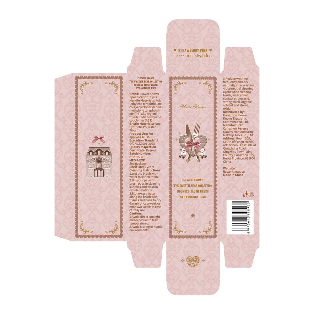 Flower Knows Sweetie Bear Strawberry Pink brush provides a flawless, buildable glow.