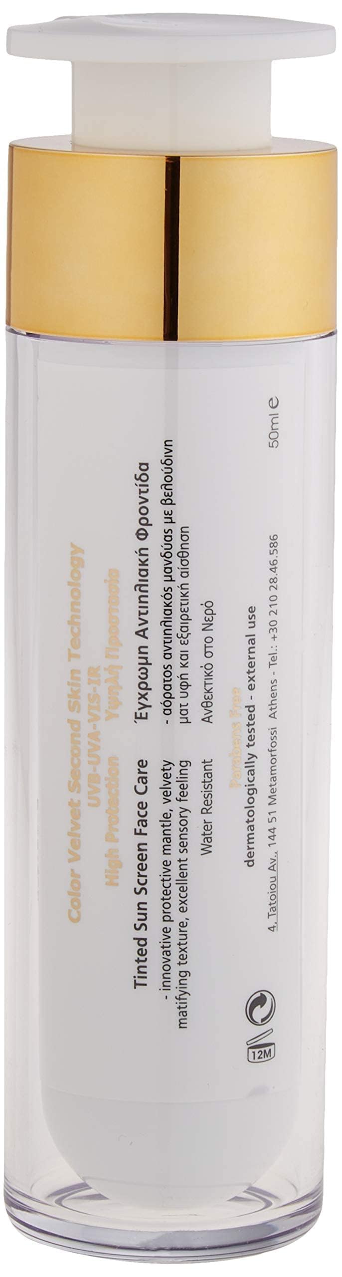FREZYDERM on-skin swatch demonstrates seamless blend with natural look.