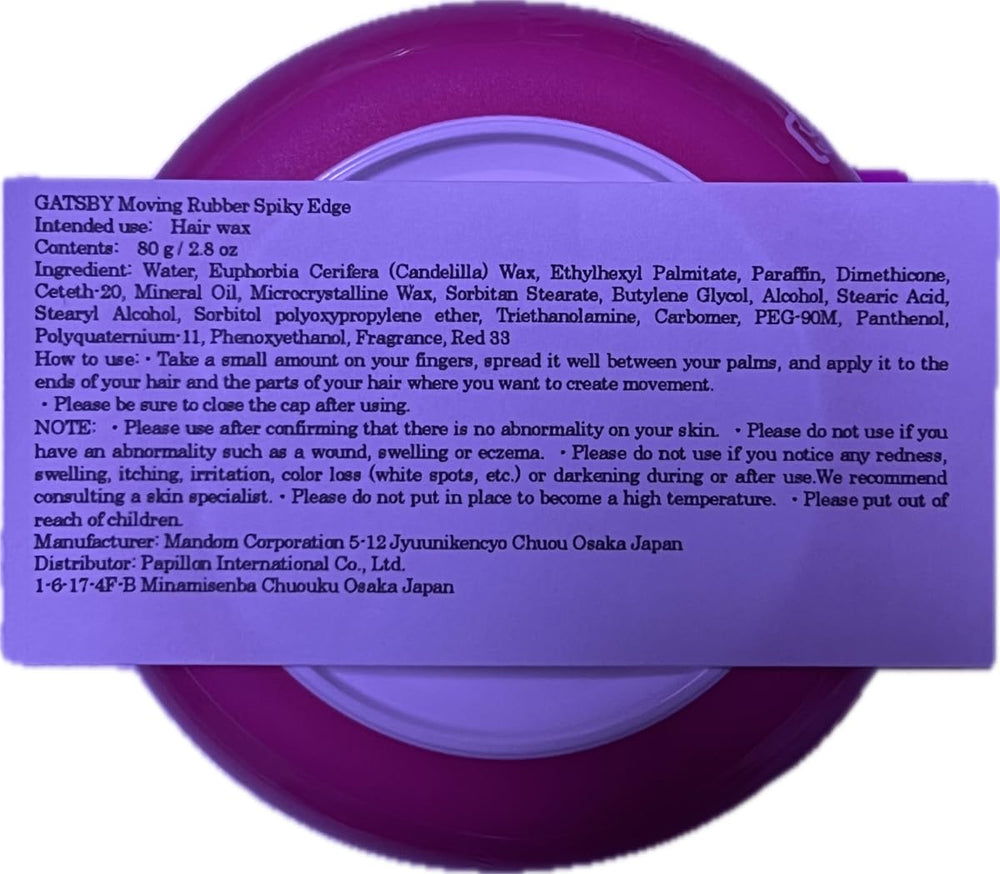 Gatsby Moving Rubber Spiky Edge pack display emphasizes value set for frequent use.