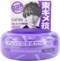 Gatsby Moving Rubber Wild Shake bottle close-up shows strong hold styling potential.