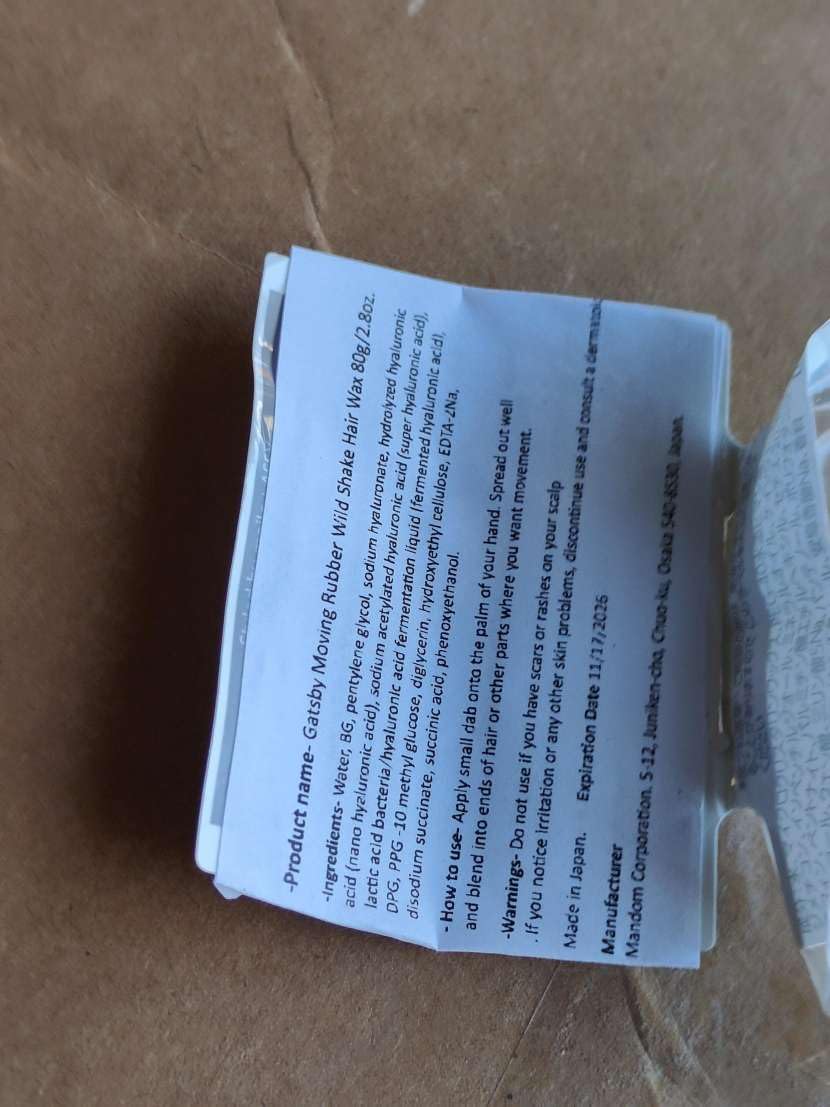 Gatsby Moving Rubber Wild Shake packaging is shown in a side view.