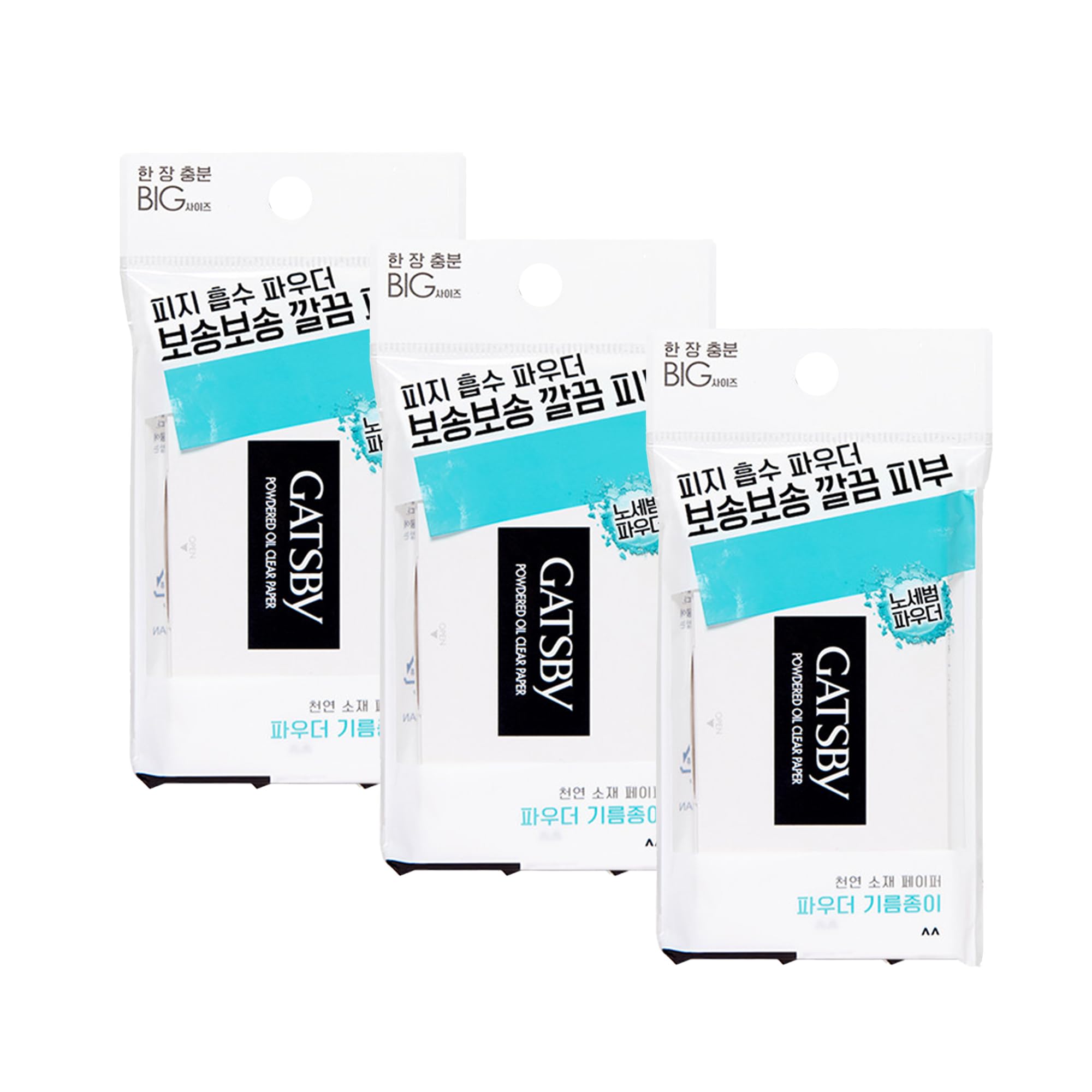Gatsby Paper Powdered Oil Clear 70 sheets pack front view shows portable shine control.