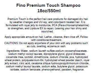 Fino Premium Touch Shampoo 550ml bottle — cleanses and hydrates for soft, shiny strands.