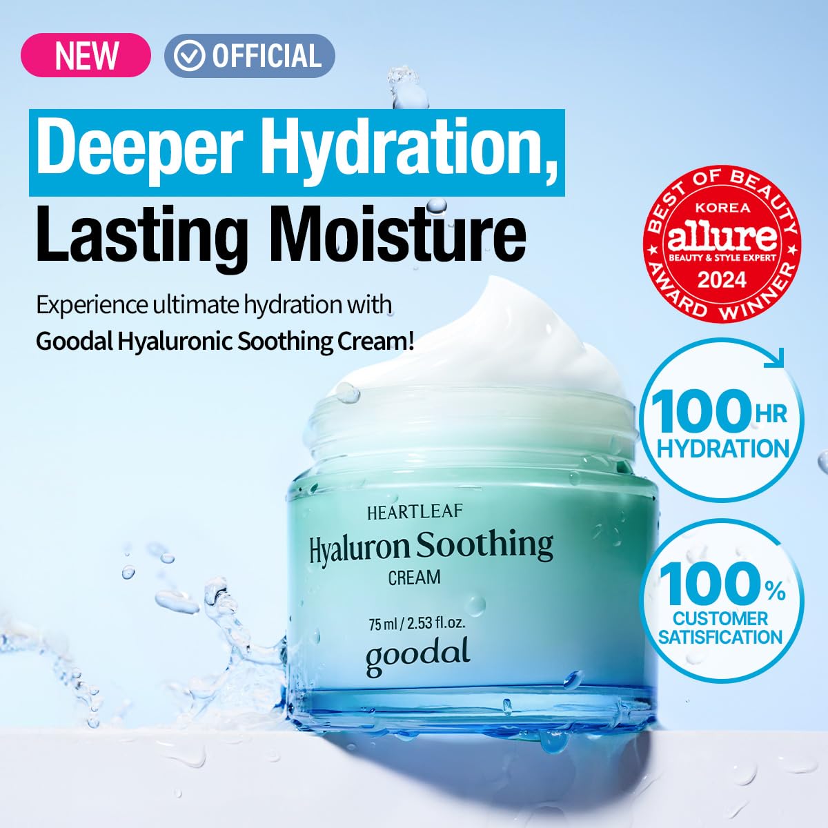 GOODAL Heartleaf Hyaluron Cream packaging eco-friendly design reflects sustainable beauty choices