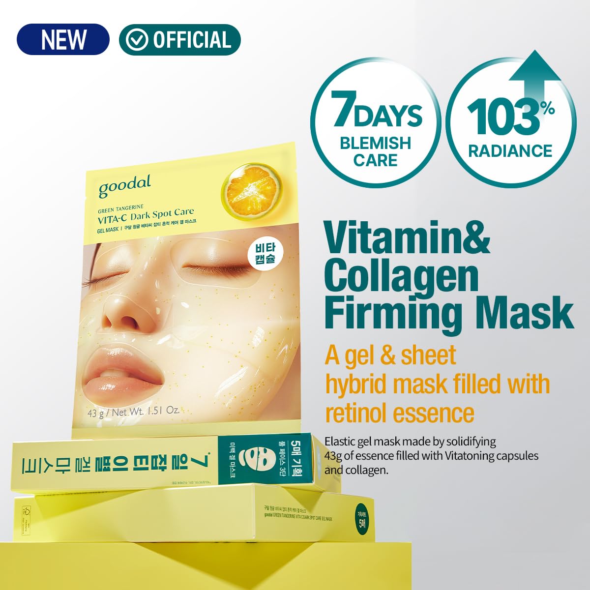 GOODAL Vita C gel mask jar texture showing hydration and quick absorption.