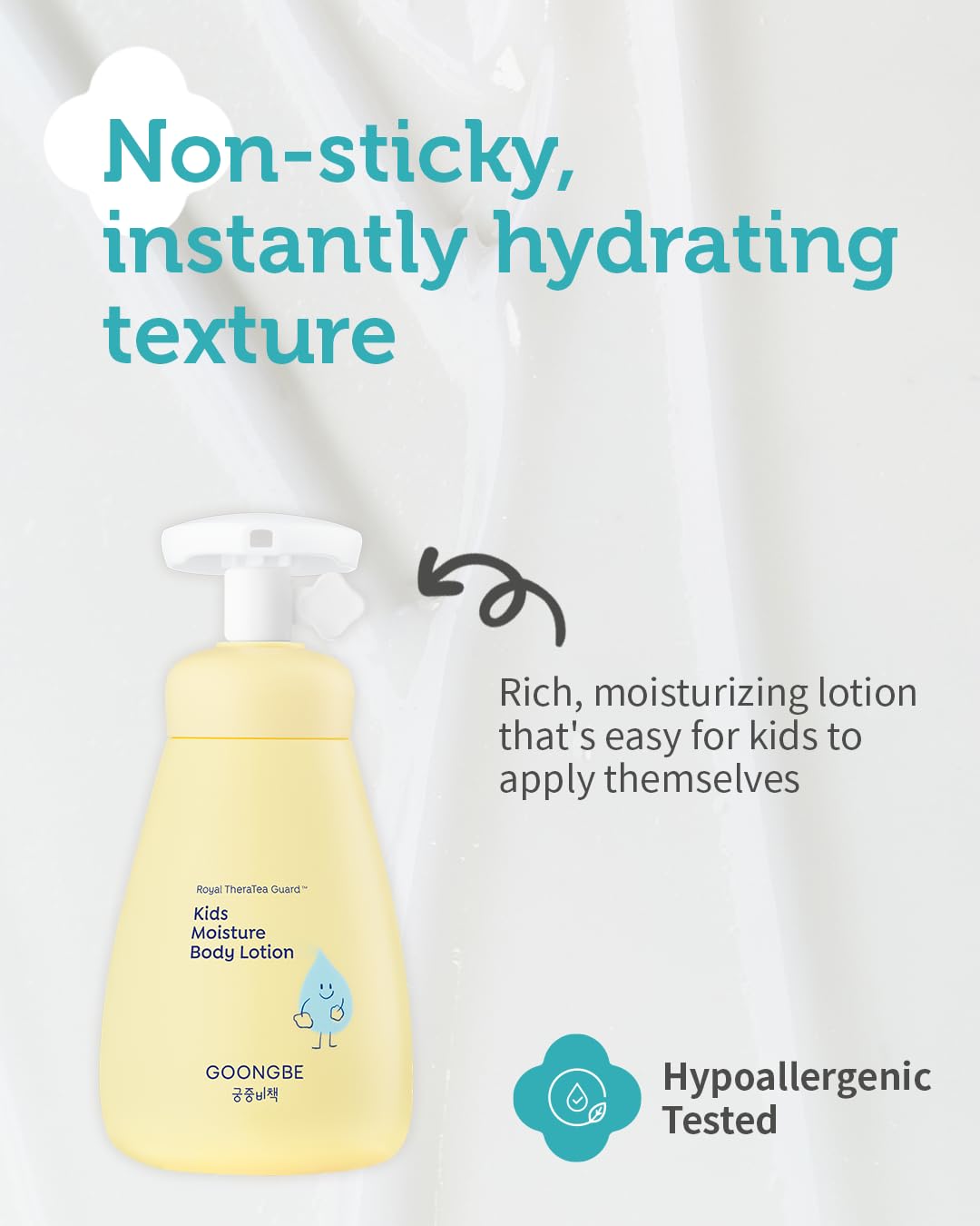 GOONGBE Kids Moisture Lotion applied on skin demonstrates a non-irritating, fragrance-free formula