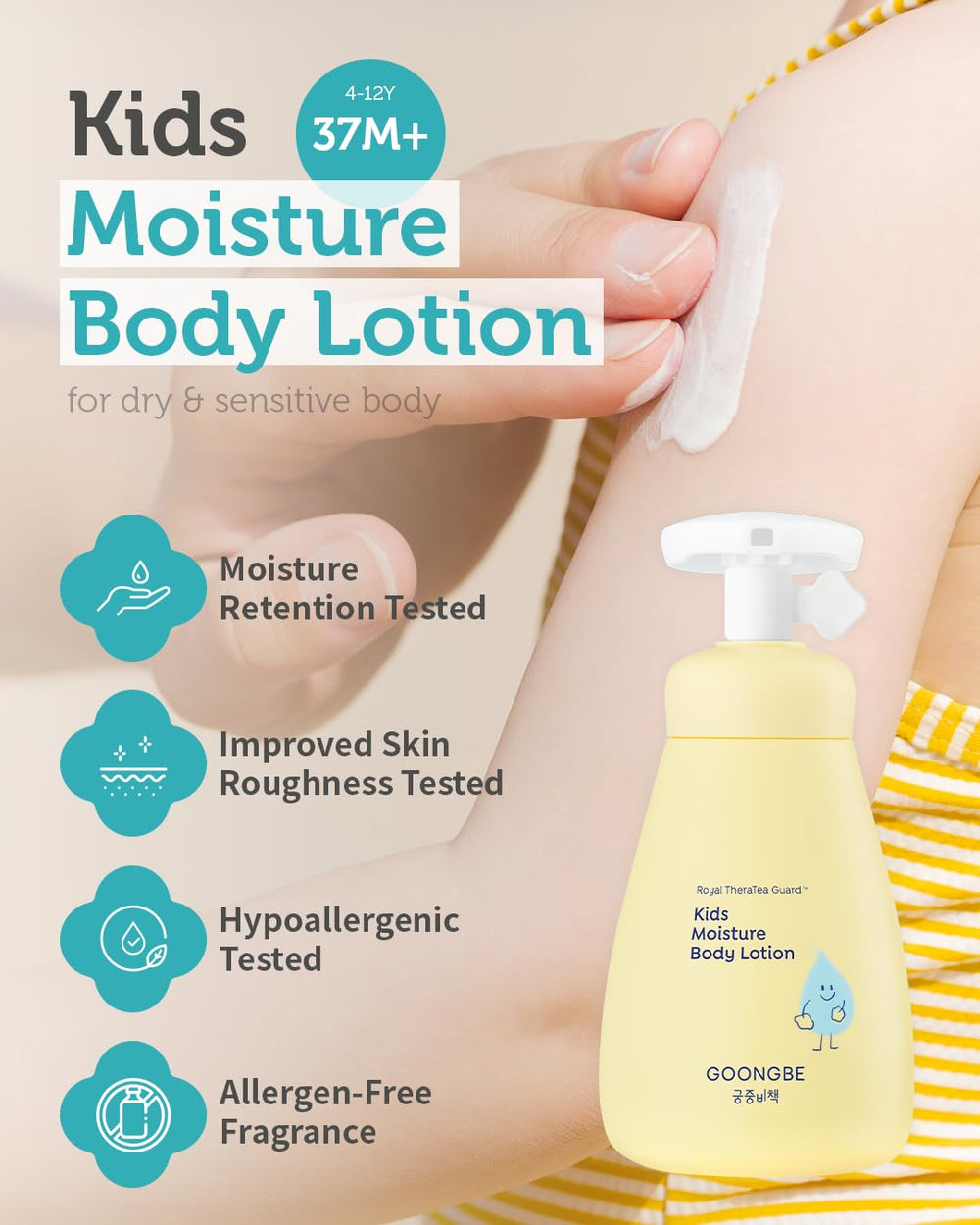GOONGBE Kids Moisture Lotion Centella and Squalane protect skin and support elasticity