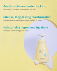 GOONGBE Kids Moisture Lotion cream texture shows quick absorption for busy mornings