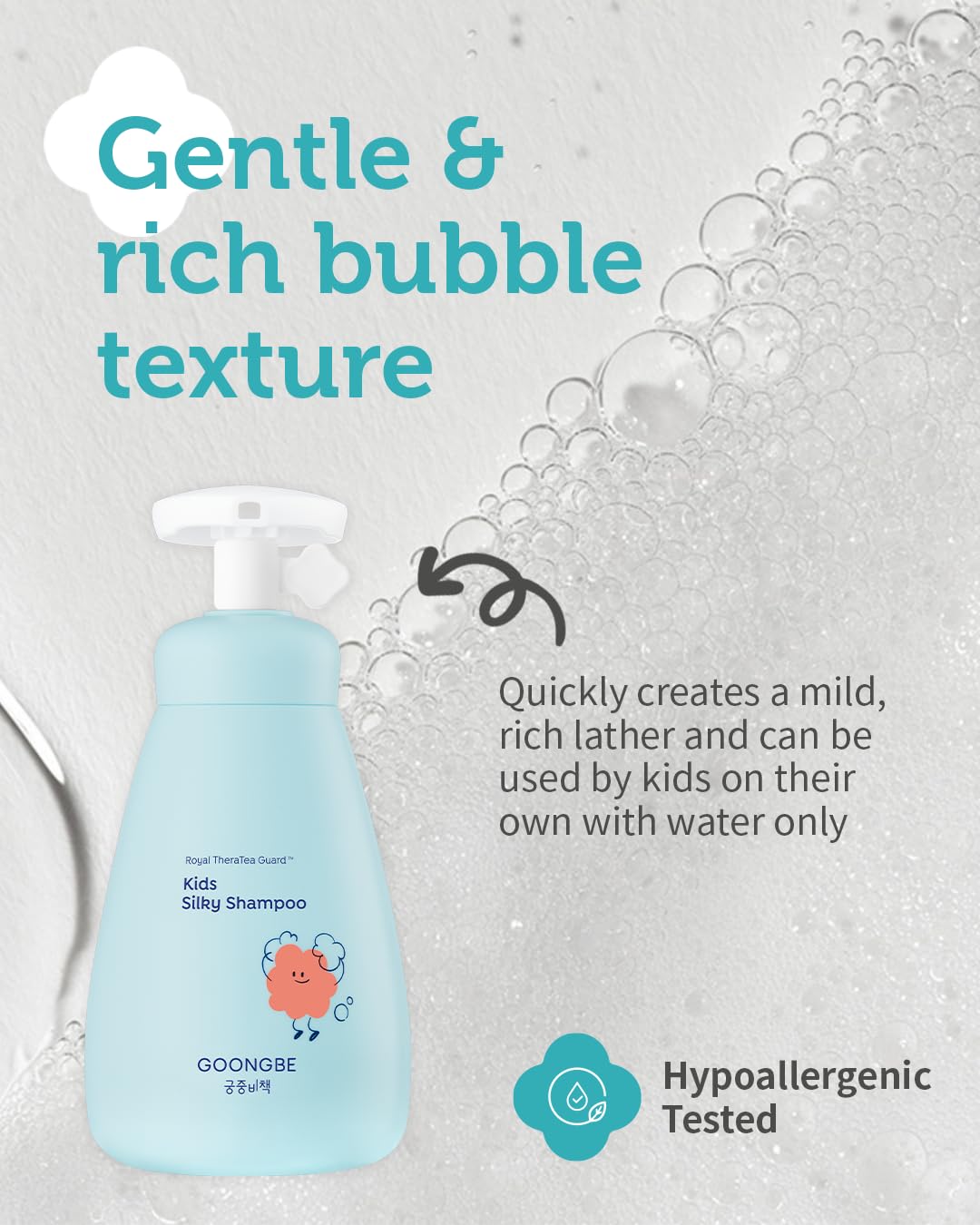 GOONGBE Kids' Silky Shampoo allergen-free fragrance indicates gentle irritation-tested scent for sensitive skin.