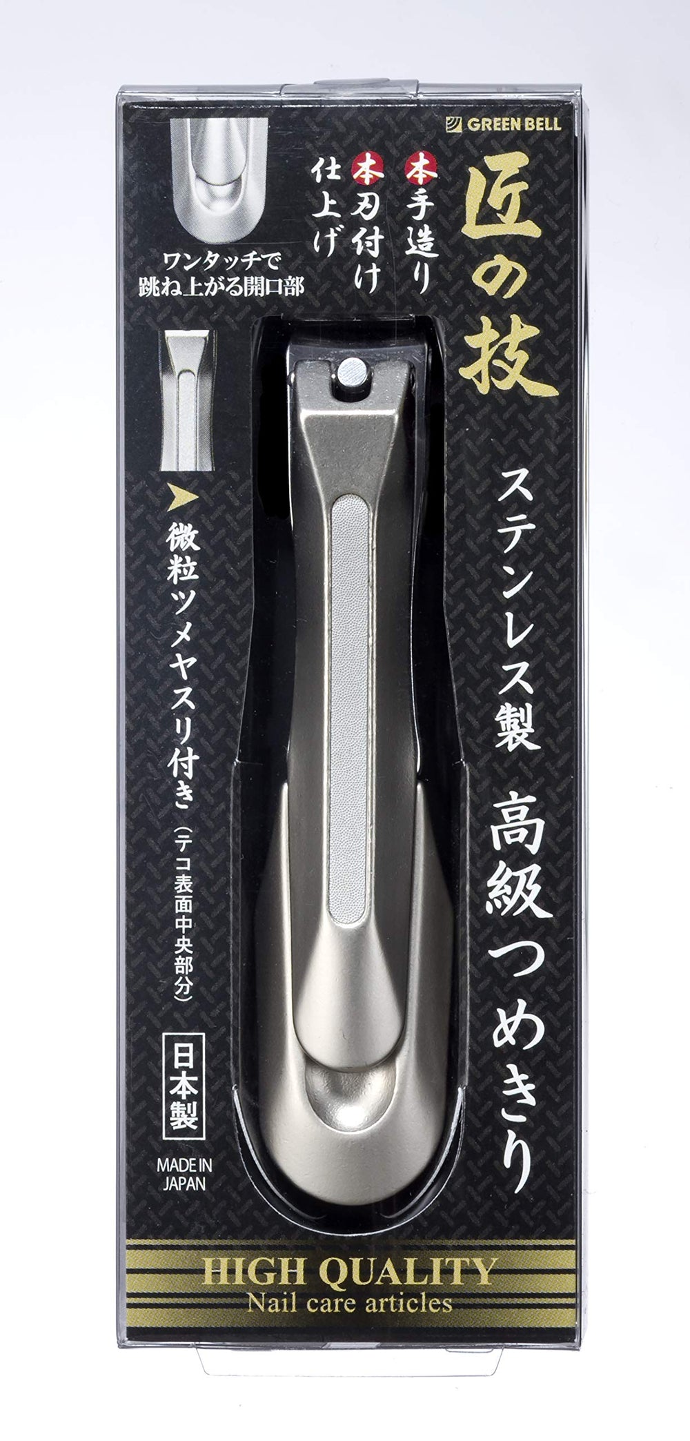 Green Bell Takumi No Waza G-1205 side grip demonstrates ergonomic handle for comfortable clipping.