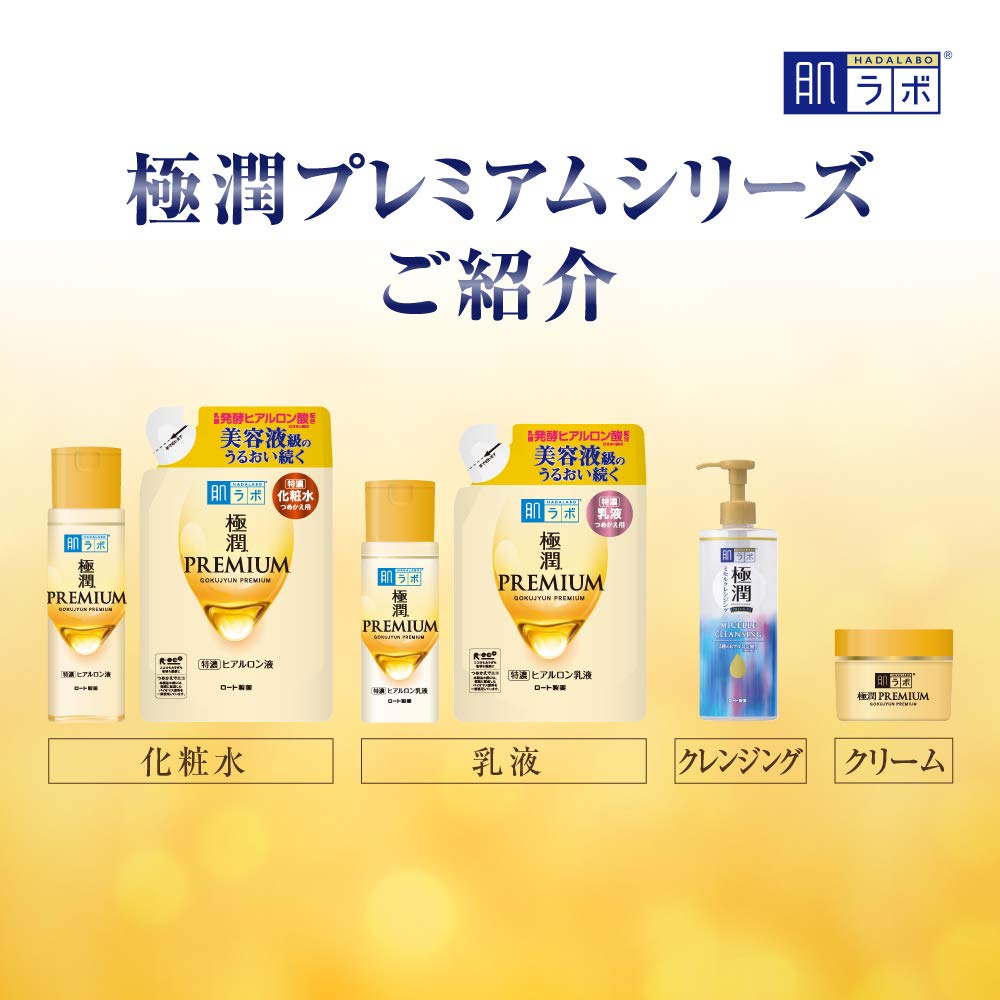 Daily hydration routine with Hada Labo cream for gentle skin nourishment