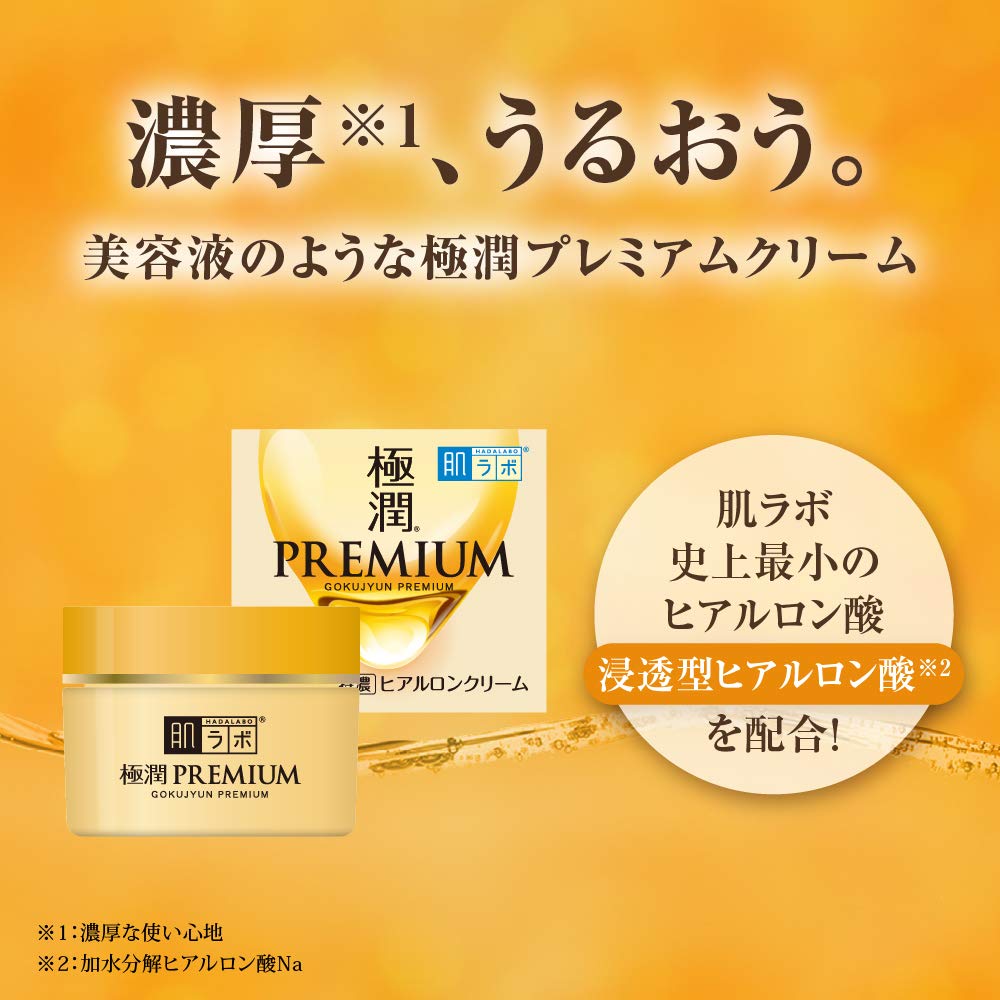 Packaging box and jar emphasizing hygienic packaging and careful formulation