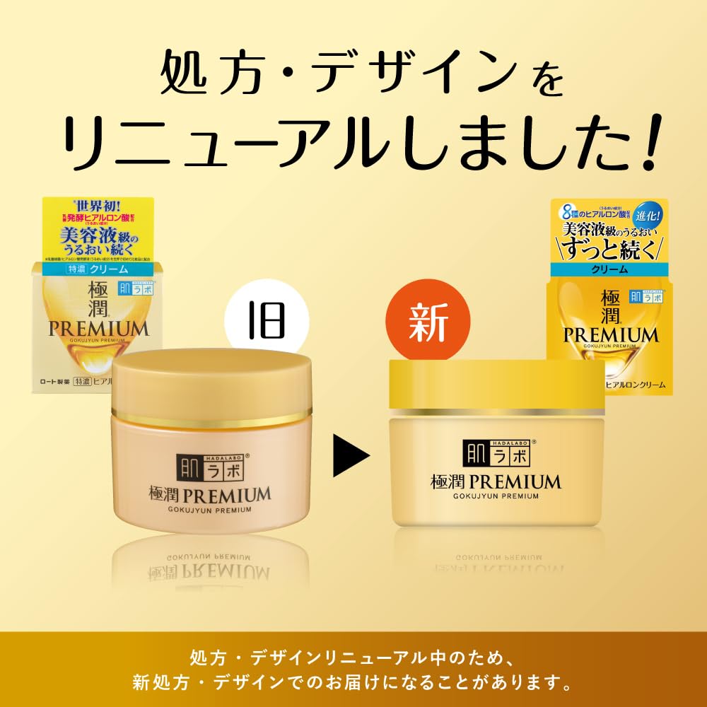 Texture closeup of Hada Labo cream showing silky, lightweight hydration