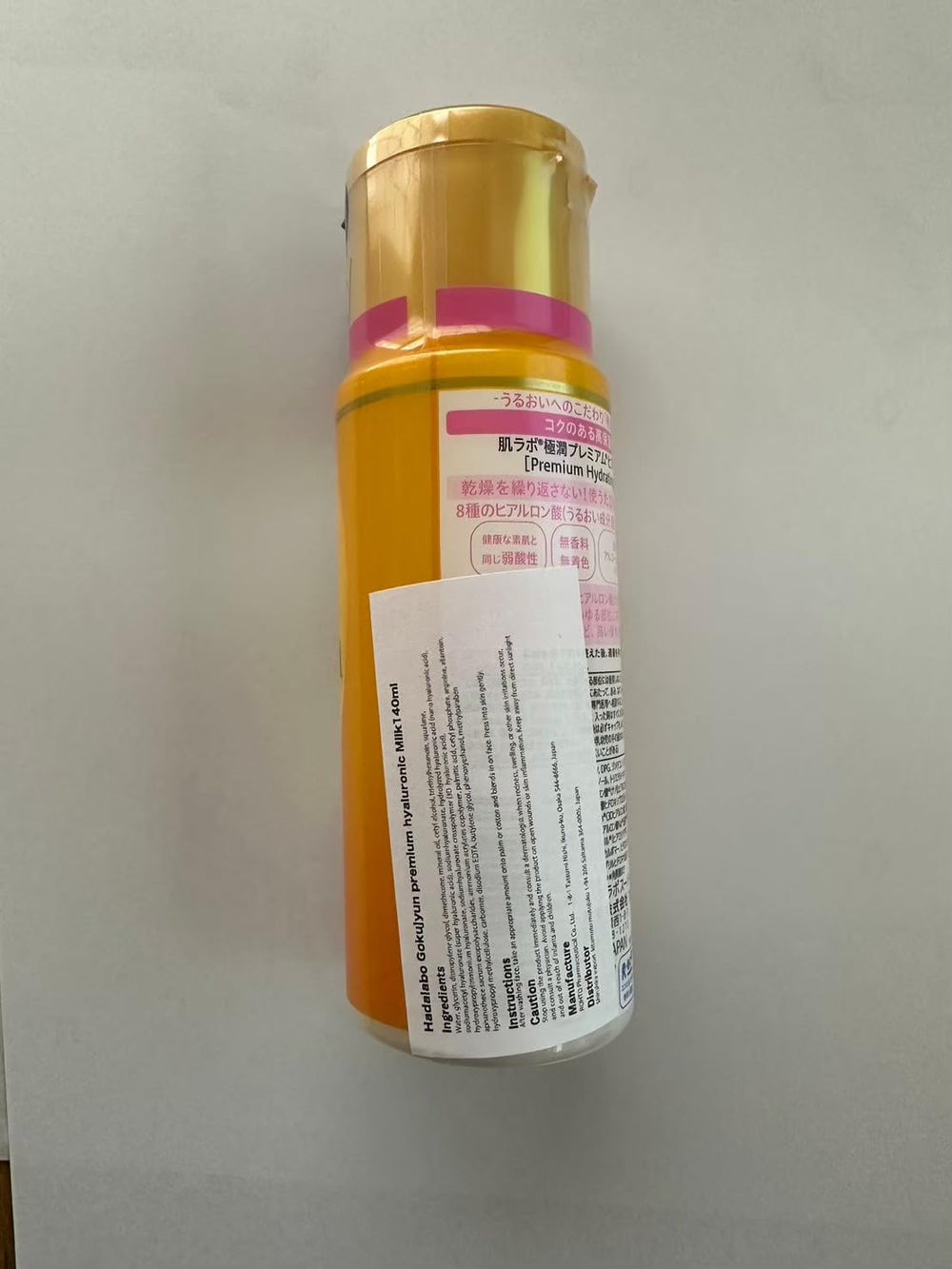Hada Labo Gokujyun Premium Hyaluronic duo display for layered hydration routine.