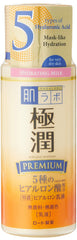 Hada Labo Gokujyun Premium bottle front shows daily hydration potential.
