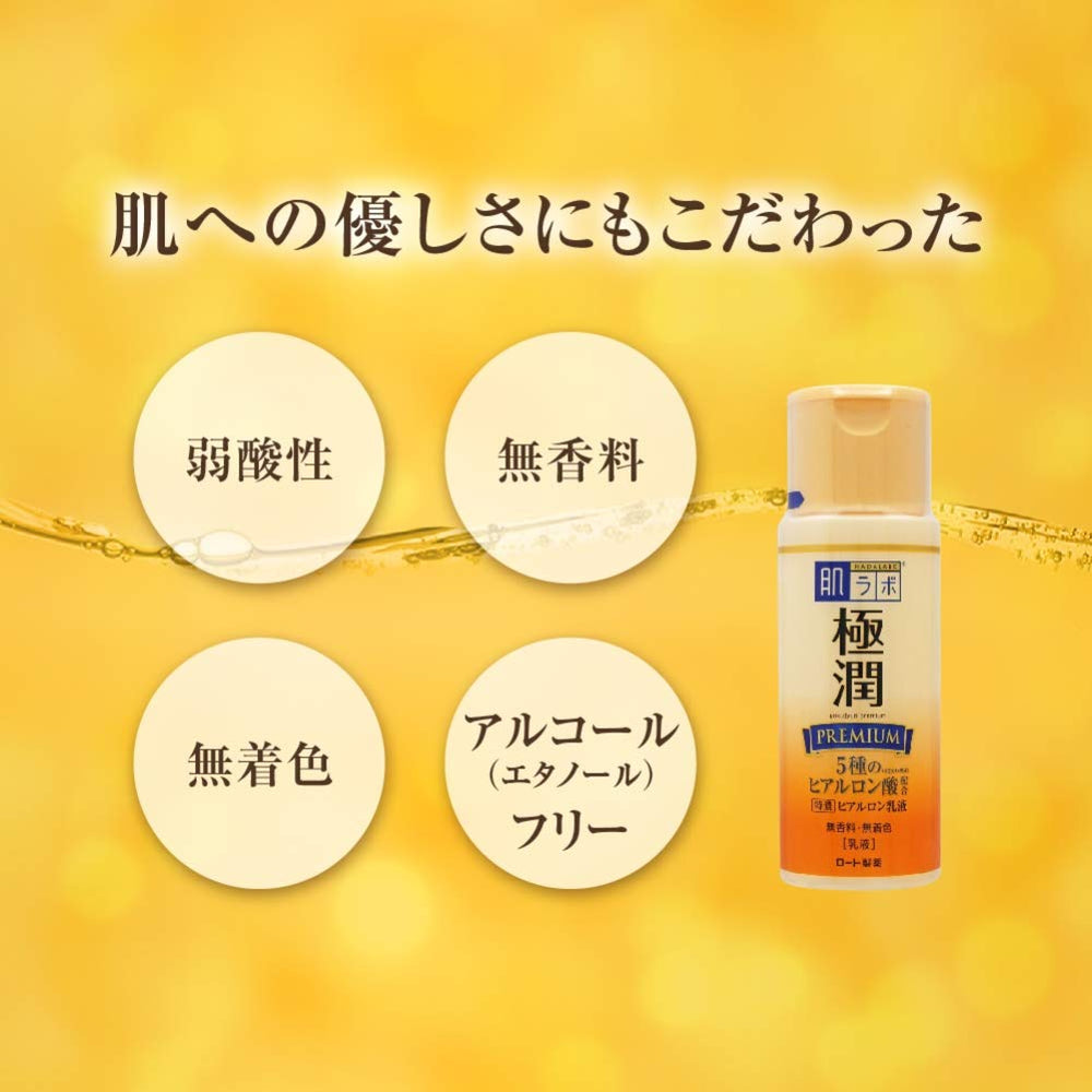 Hada Labo Gokujyun Premium eco packaging reflects biomass-based materials.