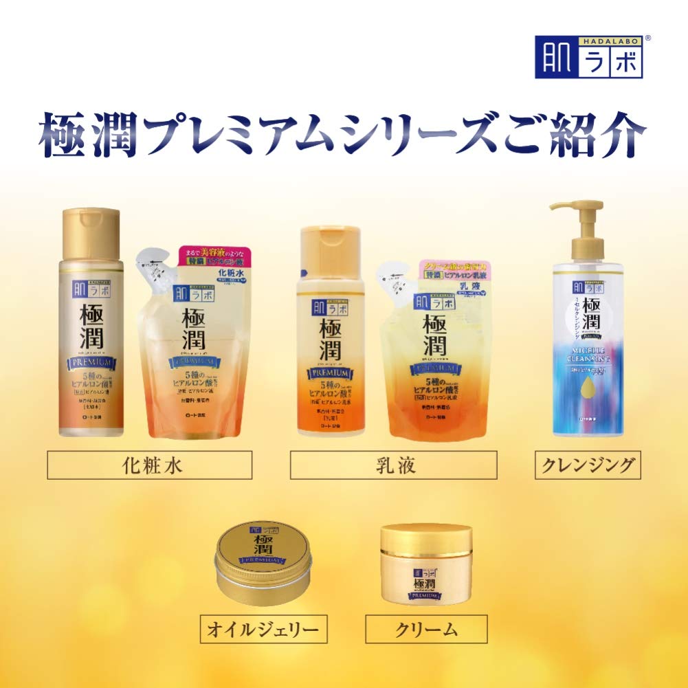Hada Labo Gokujyun Premium routine step visualizes morning and evening hydration.