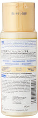 Hada Labo Gokujyun Premium texture swirl highlights milky emulsion for smooth feel.