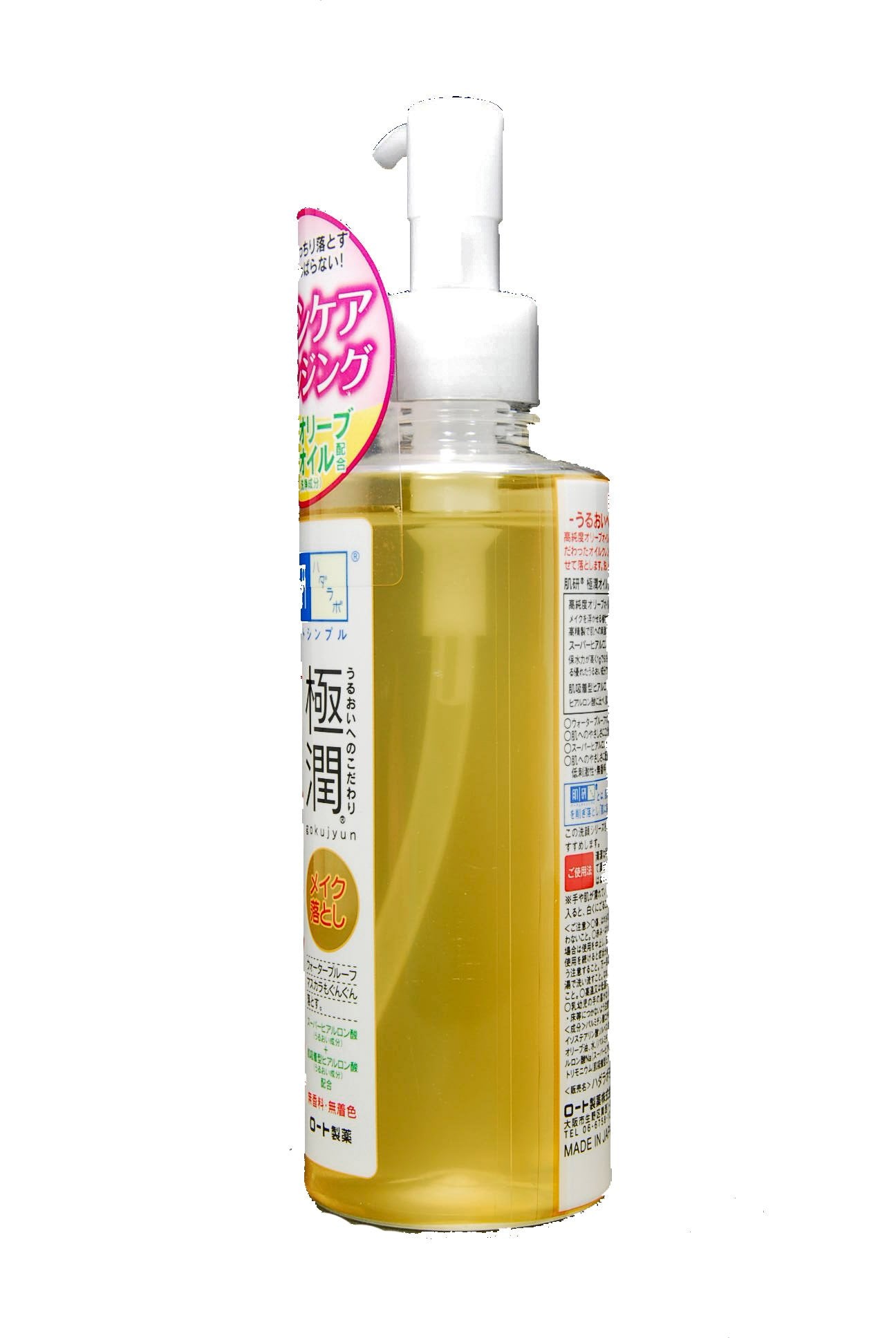 Hada Labo Rohto Gokujun cleansing oil fragrance-free formula suitable for sensitive skin